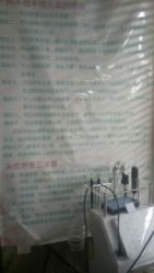 -永琪美容美发全国直营连锁