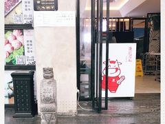 门面-陈记顺和潮汕牛肉火锅(番禺迎宾大道店)