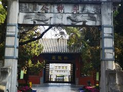 -南阳卧龙岗武侯祠