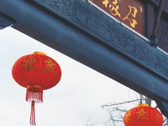 -召稼楼古镇