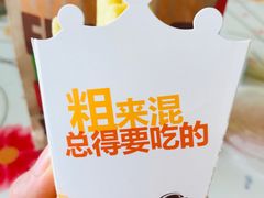 -汉堡王(江海广场店)