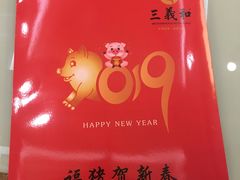 -三义和酒楼(千佛山店)