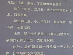 -华清宫景区