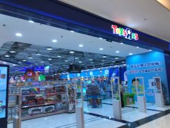-TOYSRUS玩具反斗城(重庆来福士店)