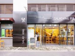 门面-沙青(江场二路店)