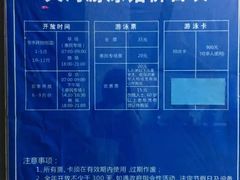 -天河体育中心游泳馆
