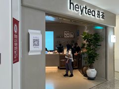 -喜茶(广州佳兆业广场店)