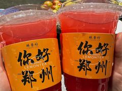 -阿五黄河大鲤鱼(英协路店)