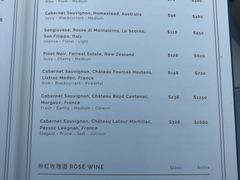 菜单-红糖(香港嘉里酒店)