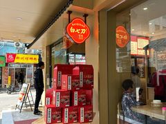 -白七刀·博白白切·广西客家菜