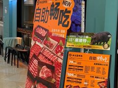 -新石器烤肉(欧尚永宁店)