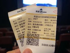 -英皇UA电影城(瑞虹天地月亮湾)