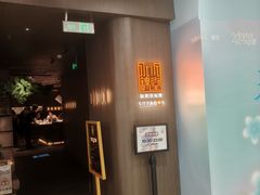 -水木锦堂·自助铁板烧(望京凯德MALL店)