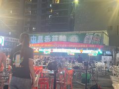 -盐禾堂海南屯昌香草鸭(总店)