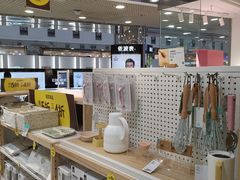 -NOME(太阳百货店)
