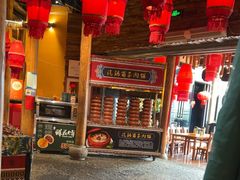 -老滇山寨•云南特色菜•地方菜•民族风情歌舞表演(金碧店)