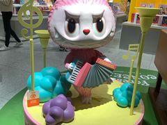 -凯德广场(学府店)