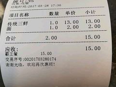 -裕兴记(东门町店)