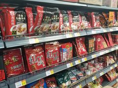-大华超市(基督城店)