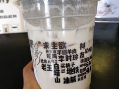 甜胚子奶茶-放哈·甜醅子奶茶创造者(正宁路店)