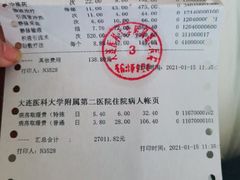 -大连医科大学附属第二医院(总院)