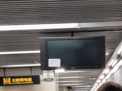 -商城路(地铁站)
