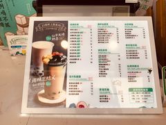 -仙雨林·奶茶鲜果茶(书院巷店)