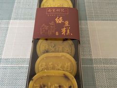-南宋胡记(杭州体育场路店)