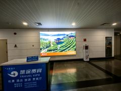 -厦门高崎国际机场-T3航站楼