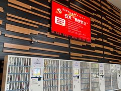 -厦门市图书馆(集美新城馆区)