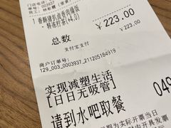 -大家乐(广州天河城六楼店)