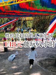 -大美儿童世界(奥林匹克水上公园店)