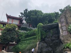 -鸿山公园