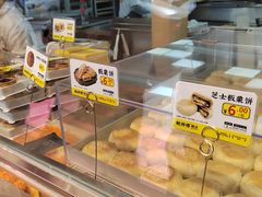 -鲍师傅糕点(永安里店)