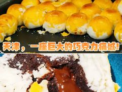 巧克力酥球-爱德顺糕点食屋(利民道店)