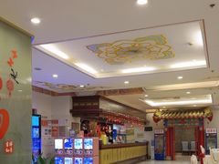 -全聚德(上海首店浦东店)