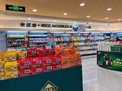 -BHG生活超市(安贞店)