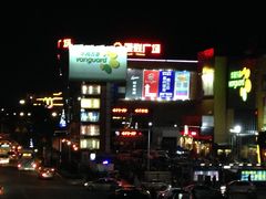 -顺联广场(陈村店)