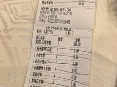 -楼外楼(西湖景区孤山路店)