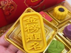 -糕材生(龙湖北京大兴天街店)