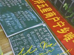 -秀妈厨房(灰汤老店)
