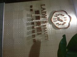 蕾蕾美颜(双菱店●美容美体)-蕾蕾美颜美容美体