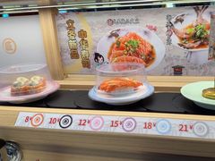 -三禾寿司(君尚店)