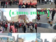 -南屏步行街