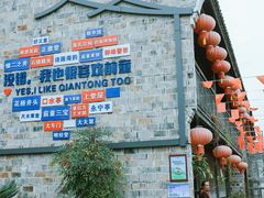 -前童古镇