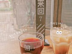 -来回·咖啡(天河南店)
