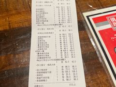 账单-俄士厨房(万松园店)