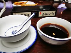 -咸亨酒店