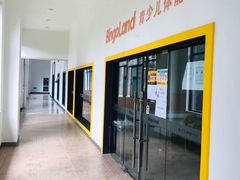 -BingoLand宾果体能中心(上城全民健身中心)