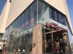 门面-漫咖啡(银泰创意城店)